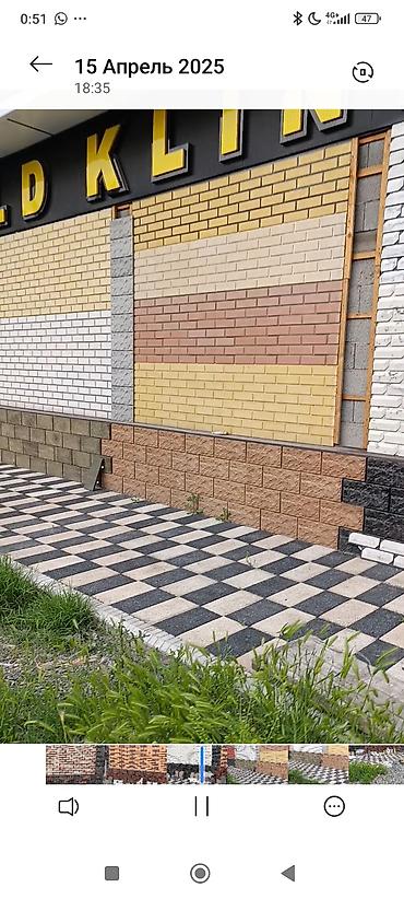 Фасадные сэндвич панели: Новый, Влагостойкая, Стекловата, Гарантия, Бесплатный выезд, Бесплатная доставка — 27