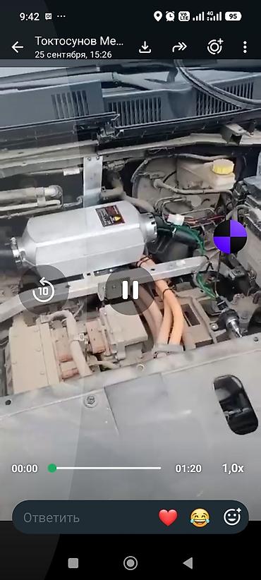 Требуются мастера по установке и обслуживанию автономок! Предлагается