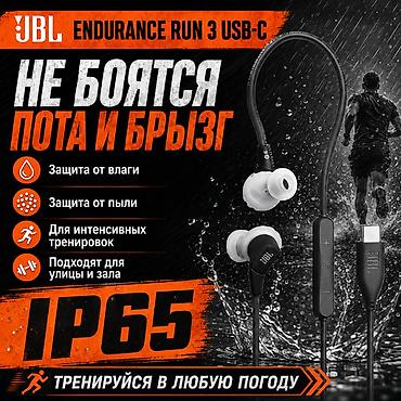 audio: Проводные вакуумные наушники, JBL, Новый, цвет - Черный — 3