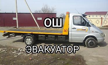 Услуги эвакуатора: С лебедкой, С манипулятором, Со сдвижной платформой — 12