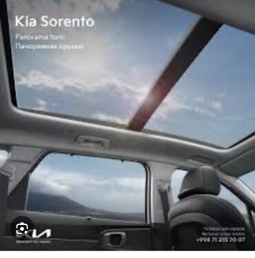 диффузор для дома бишкек: Электрический моторчик Kia 2018 г., Б/у, Оригинал