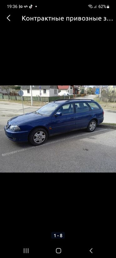 Другие автозапчасти: Оригинальные б/у запчасти из европы на toyota!!! Запчасти, запчасть — 8