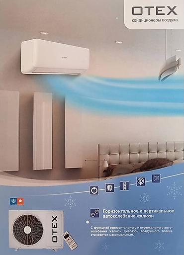 Split system air conditioners: Кондиционеры! Кондиционеры! По низким ценам, продажа — 26