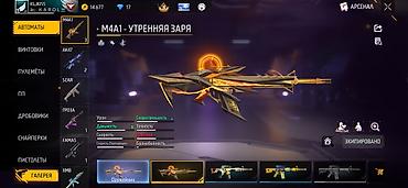 Другая женская одежда: Игровой аккаунт Free Fire Содержимое: - Одежда и скины: большая — 14