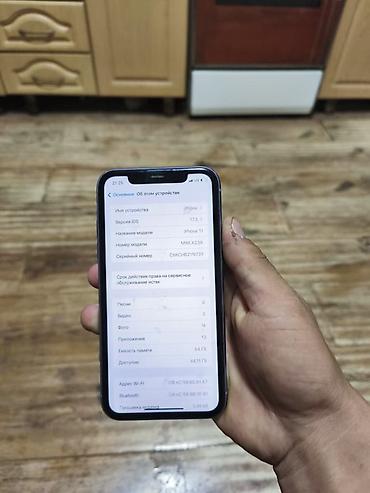 apple series 3: IPhone 11, Б/у, 64 ГБ, 85 % — 2