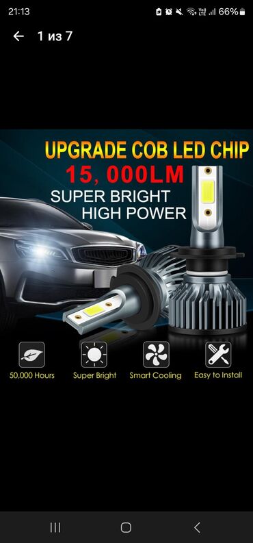 bmw led: Duman əleyhinə, BMW H4, 2024 il, Orijinal, Almaniya, Yeni