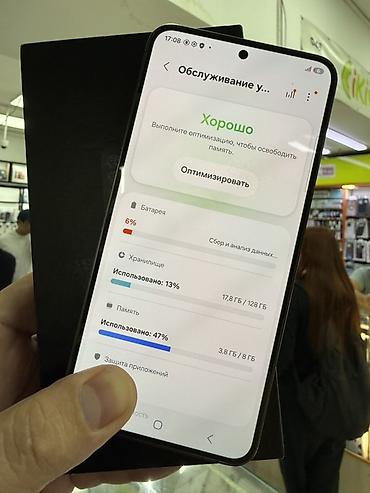 xiaomi 14 utra: Samsung Galaxy S24 (SM‑S921B/DS), черный Основные характеристики: - — 3