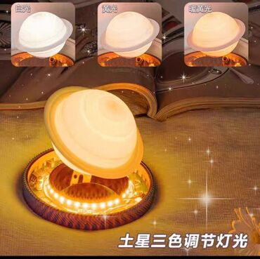 Stol lampaları: Maqnitik levitasiya ilə dekorativ masa lampası Xüsusiyyətlər: - 3 — 2