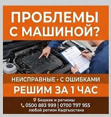 stage 3: Скупка аварийный состояние скупка авто аварийный состояние скупка авто — 1