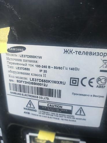 atv ucuz: Samsung televizor 82 den boyük nedi odu razmer 109 du nedi . atv plus — 4