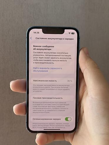Apple iPhone: IPhone 13 mini, Б/у, 256 ГБ, Синий, 74 % — 3