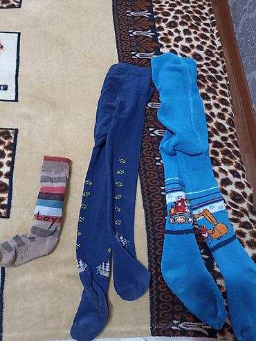 Комплекты одежды: Комплект — 14