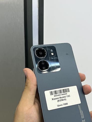 самсунг 8 с: Redmi, Redmi 13C, Б/у, 256 ГБ, цвет - Синий, В рассрочку, 2 SIM — 3