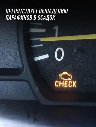 нетта: Новый — 3