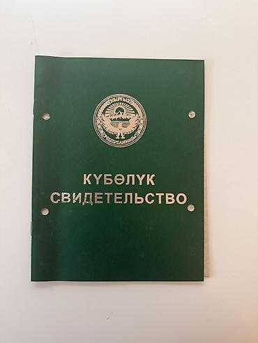 Продажа участков: 1000 соток — 1