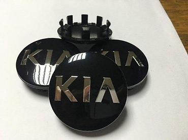 original ratkapne za peugeot 307: ČEPOVI POKLOPCI ZA FELNE KIA 58 MM 50 MM - CRNI - ORIGINALNI | — 2