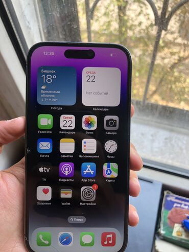 рассмотрю обмен: IPhone 14 Pro, Б/у, 256 ГБ, Deep Purple, Защитное стекло, Чехол, 81 %