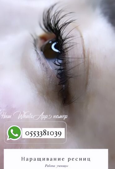 Ресницы: Ресницы, Голливуд, Классика, 2D, Гипоаллергенные материалы — 7