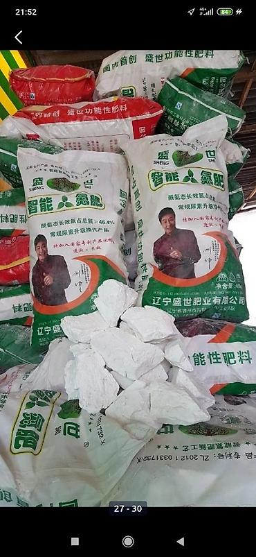 Другое: Бесплатная доставка — 7