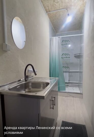 ыссык кол дом: Все условия есть Газовое отопление Стиральная машинка Село