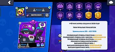 Другие игры и приставки: Игровой аккаунт Brawl Stars Характеристики: - Ник: Aizen, тайтл — 1