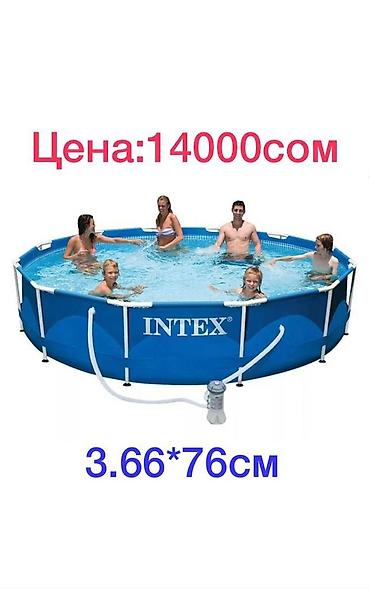 Бассейны: Бассейн Бассейн Бассейн Бассейн Бассейн Бассейн Бассейн Бассейн — 10