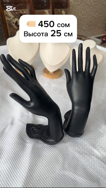 Другое торговое оборудование: Подставки для украшений По самой низкой цене Ликвидация в связи с at lalafo.kg — 10 Другое торговое оборудование: Подставки для украшений По самой низкой цене Ликвидация в связи с — 10