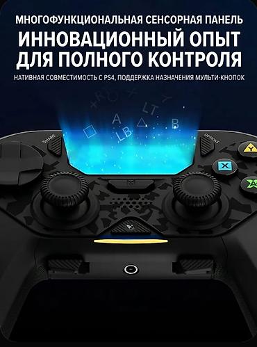 Геймпады (Джойстики): Геймпад для PS4, PC, Android iOS — 11