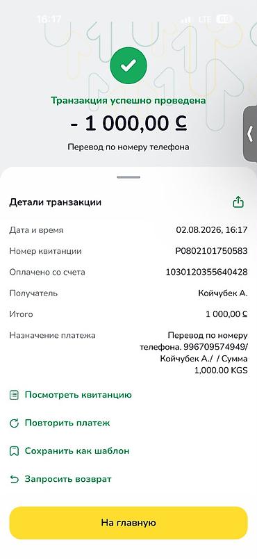 Бетономешалка электрическая - Тип: передвижная гравитационная