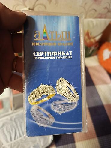 алтай голд кут: Серьги, Проба 585, Женские, Винтажный стиль, Б/у — 5