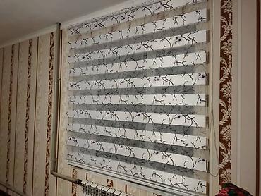 Жалюзи и рольшторы: Рольшторы — 19