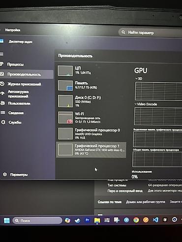 msi gf65 thin: Игровой ноутбук MSI GF63 Thin 11SC Характеристики: - Процессор: Intel — 4