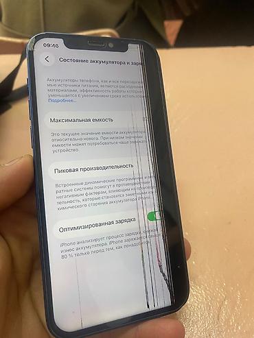 оперативная память 16 гб на ноутбук: Iphone 12 64GB по косяками:дисплей, фейс нету,трутон есть менялся — 6