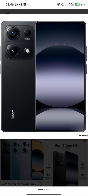 red magic 7s pro: Смартфон Redmi Note 14S реально алам дегендер 13 берем - Экран 6.67" — 1