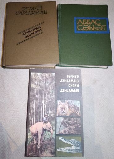 Digər kitablar və jurnallar: Satilir coxlu kitablar biri 50 gepik — 17