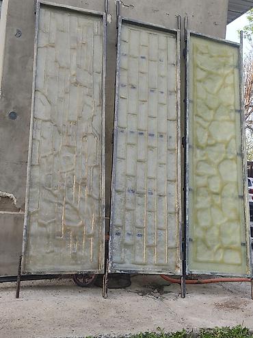 Формы для заборов и ограждений: Формы для заборов и ограждений — 14