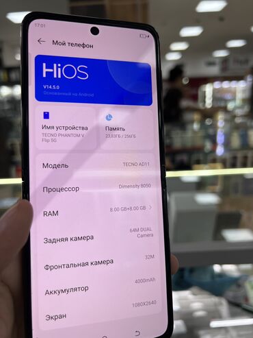 купить диск гта 5 на компьютер: Tecno Phantom V Flip, Колдонулган, 256 ГБ, түсү - Кара, 2 SIM