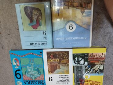 гдз по я и мир 4 класс бухова рабочая тетрадь 2 часть: Представляем комплект школьных учебников, включающий пособия по