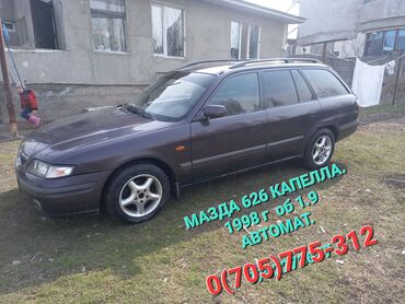 мазда 6 цена бишкек: Mazda 626: 1998 г., 1.8 л, Автомат, Бензин, Универсал