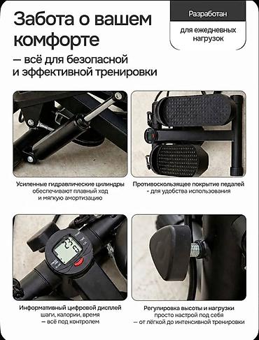 Виброплатформы: Виброплатформа для тренировок с эластичными ремнями Компактная — 8
