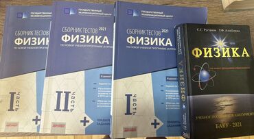 fizika kitabı: *Her biri yeni kimidir cox seliqeli işlənib* fizika toplu- 4azn