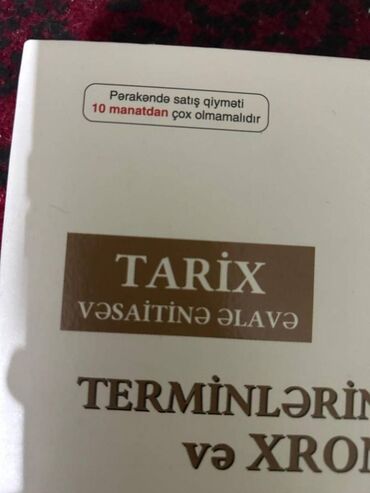 Tədris ədəbiyyatı: Universitet hazırlığı üçün idealdır.baha alınıb qiymətləri üstündə var — 11