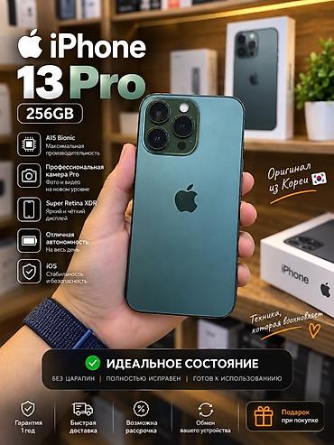 i5 14600k: IPhone 13 Pro, 256 ГБ - Оригинал (указано «из Кореи») - Чип A15 — 1