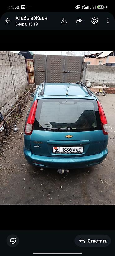 rezzo: Chevrolet Tacuma: 2002 г., Механика, Бензин, Минивэн — 1
