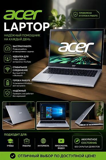 studio display: Acer Laptop — надежный помощник на каждый день. Основные возможности — 1