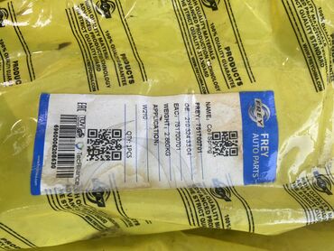 амортизаторы на опель вектра б: Ассаламуалейкум Друзя в наличи много разных запчестей Мерседес бмв