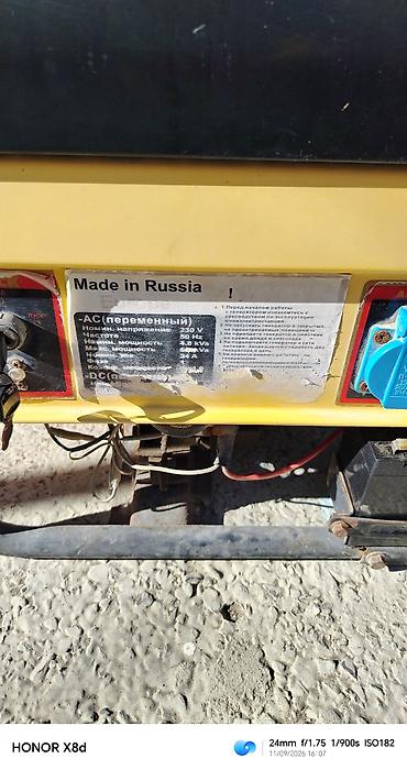 isiq generator satilir: Generator satılır. 300 man — 3