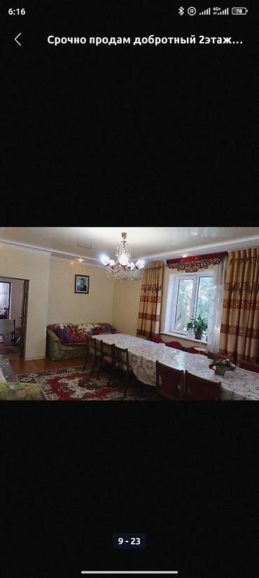 теплый дом: 150 м², 6 комнат, Только девушкам — 2