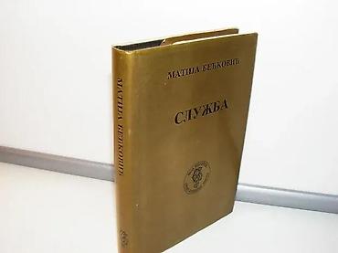 izjava da nije koriscen pdv primer: SLUŽBA Matija Bećković1990 skztvrd povez 17,5 cmknjiga je odlično — 2
