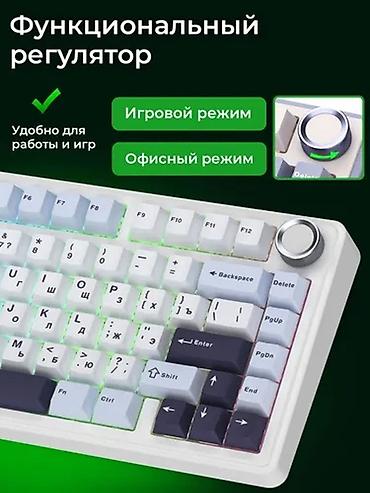 Настольные ПК и комплектующие: Клавиатура, Aula, Механическая, Bluetooth, Проводное подключение, Размер: 75% — 2